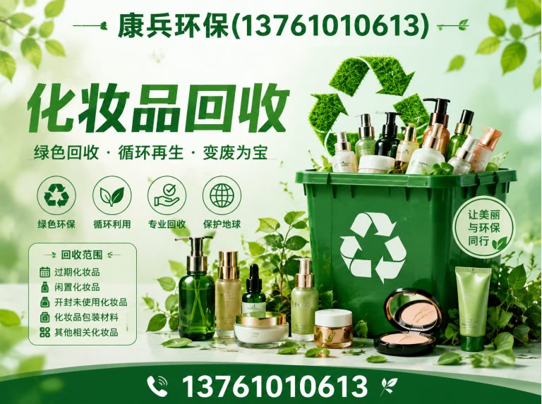 上海奶油回收展示图